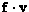 $\mathbf{f} \cdot \mathbf{v}$